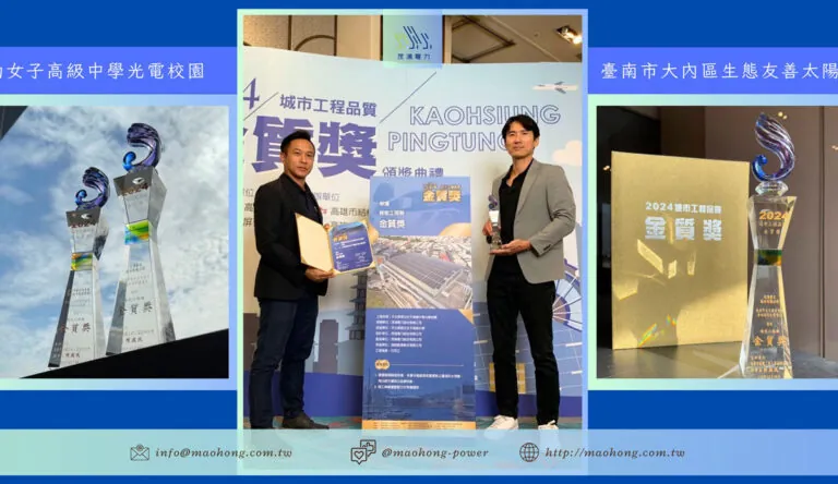 Congratulations! 「2024城市工程品質金質獎」再次獲獎!