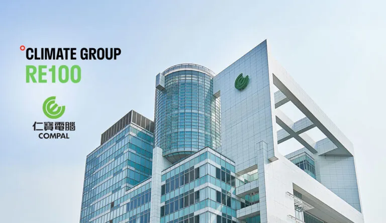 仁寶成為RE-100新會員-承諾於2050年實現100%使用再生能源的目標-ME