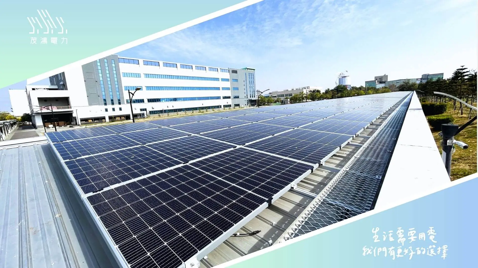 RE100 renewable energy